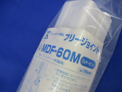 ウォールカバー・フリージョイントセット(ミルキーホワイト)(混在2個入) MDW-60M他