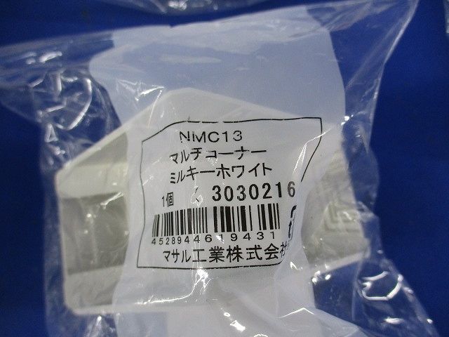 エムケーダクト付属品セット(混在10個入)(ミルキーホワイト)(新品未開封) SFBK13他