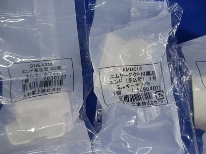 エムケーダクト付属品セット(混在10個入)(ミルキーホワイト)(新品未開封) SFBK13他