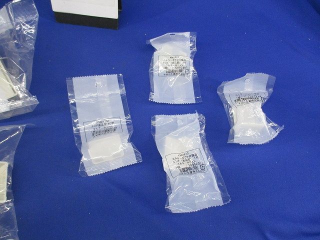 エムケーダクト付属品セット(混在10個入)(ミルキーホワイト)(新品未開封) SFBK13他