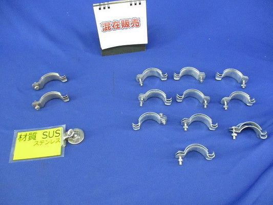 パイラッククリップセット ステンレス・亜鉛(材質混在12個入)(キズ･汚れ有) 39C他