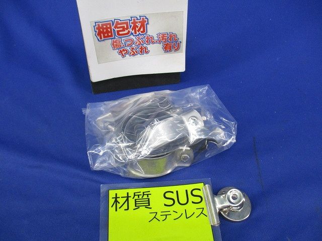 パイラッククリップ ステンレス(9個入)(キズ･汚れ有) 36C