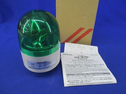 パトライト 回転灯(緑) RU-220