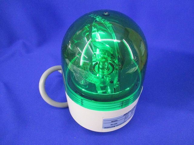 パトライト 回転灯(緑) RU-220