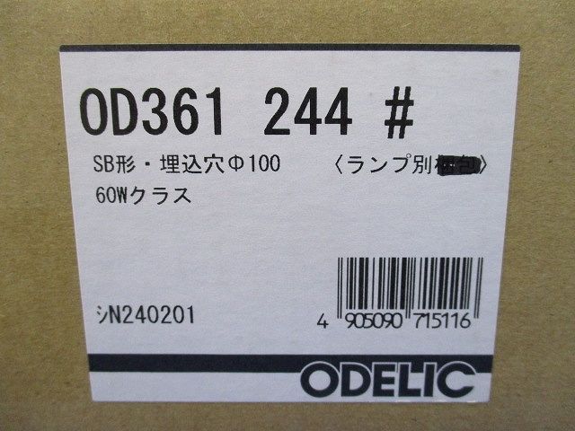 LEDダウンライトφ100(ランプ無) OD361244