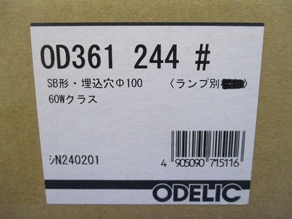 LEDダウンライトφ100(ランプ無) OD361244