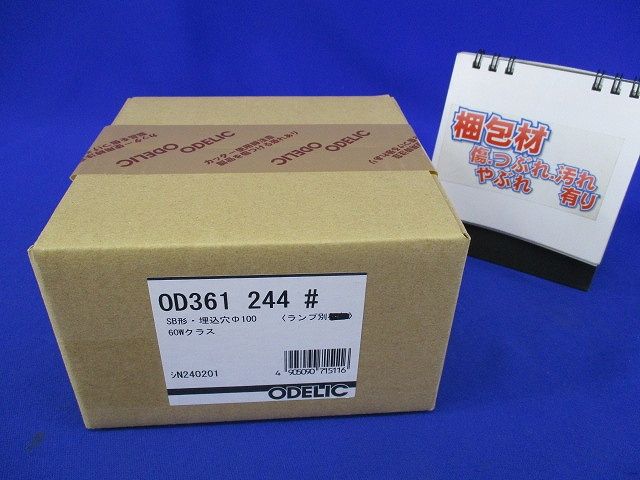 LEDダウンライトφ100(ランプ無) OD361244