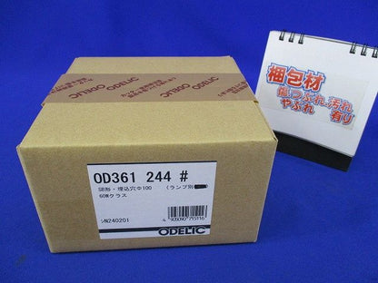 LEDダウンライトφ100(ランプ無) OD361244