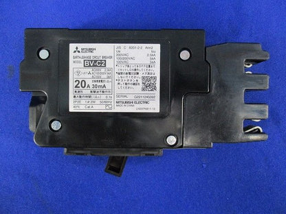分電盤用遮断器2P2E20A BV-C2