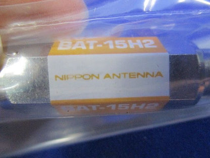 アッテネーター(5個入) BAT-15H2