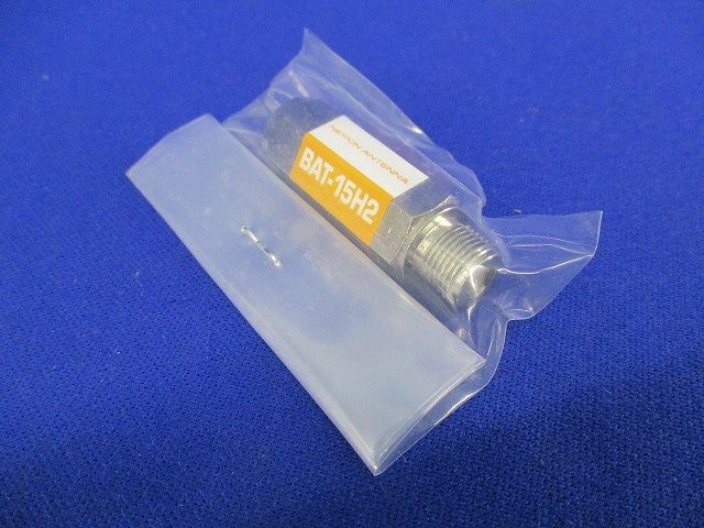 アッテネーター(5個入) BAT-15H2