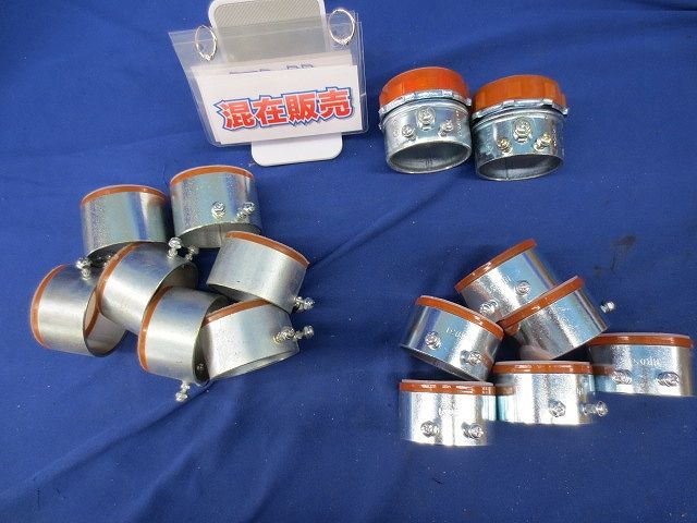 ネジナシブッシングセット 51サイズ(混在15個入) NB051他