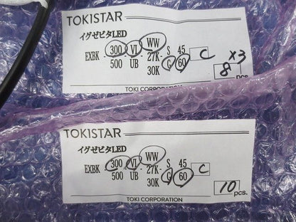 イグゼビタLEDセット(8灯×3本･10灯×1本計34灯) EXBK-300-V1-WW-G60C