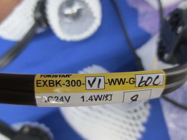 イグゼビタLEDセット(8灯×3本･10灯×1本計34灯) EXBK-300-V1-WW-G60C