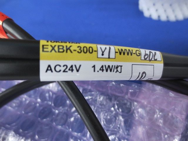 イグゼビタLEDセット(8灯×3本･10灯×1本計34灯) EXBK-300-V1-WW-G60C