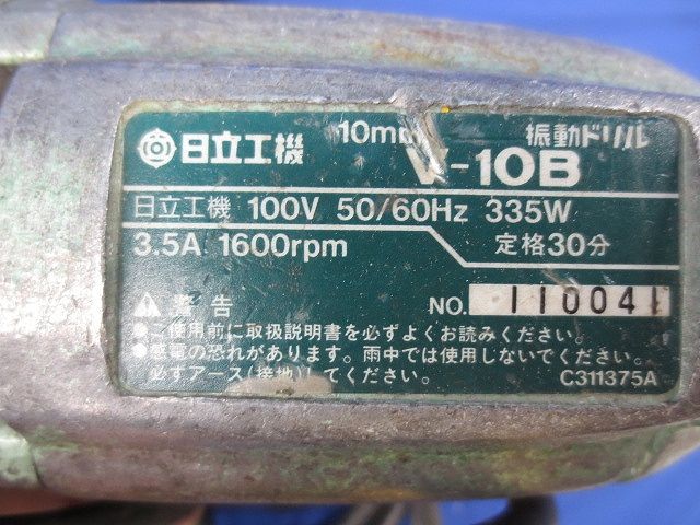 10?振動ドリル(ジャンク品) V-10B