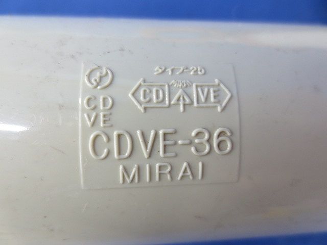 コンビネーションカップリングセット(混在9個入)(傷･汚れ有) CDVE-36他