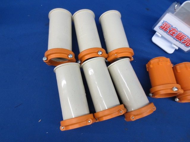 コンビネーションカップリングセット(混在9個入)(傷･汚れ有) CDVE-36他