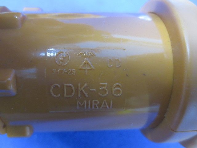 コンビネーションカップリングセット(混在9個入)(傷･汚れ有) CDVE-36他