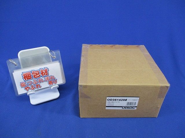 LEDダウンライトφ100(ランプ無)(キズ･汚れ有) OD361420