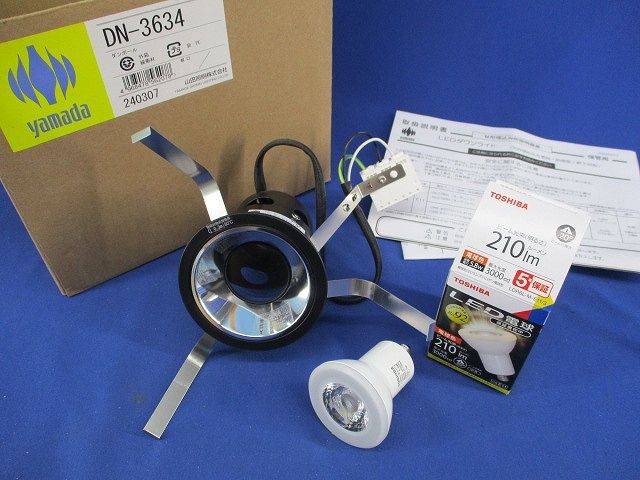 LEDダウンライトセットφ75(ランプ付) DN-3634+LDR6L-M-E11/3