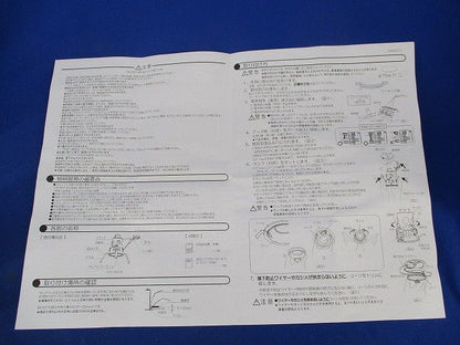 LEDダウンライトセットφ75(ランプ付) DN-3634+LDR6L-M-E11/3