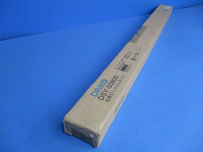 白熱灯システムライト(ランプ無)(新品未開封梱) DSY-50808