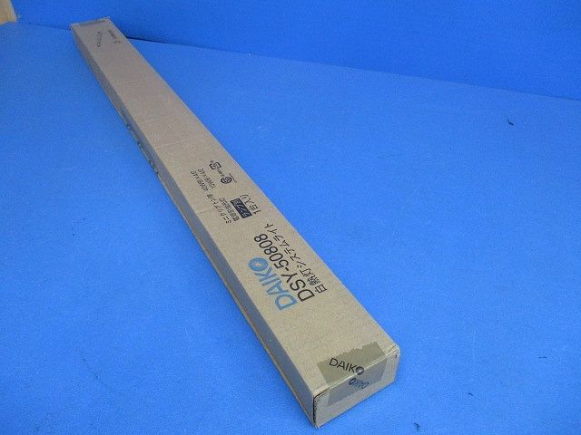 白熱灯システムライト(ランプ無)(新品未開封梱) DSY-50808