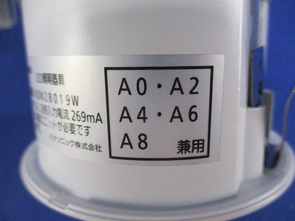 LEDダウンライト本体φ75 電源ユニット別売 NDN28019W