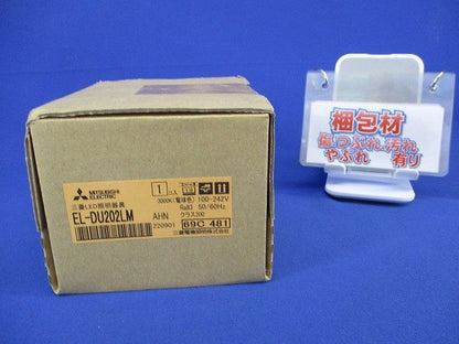 LED照明器具(電球色)(新品未開梱) EL-DU202LM