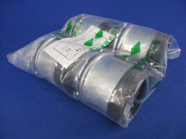 防水型ネジナシコネクタ‐(4個入)(新品未開封) NKZ054W