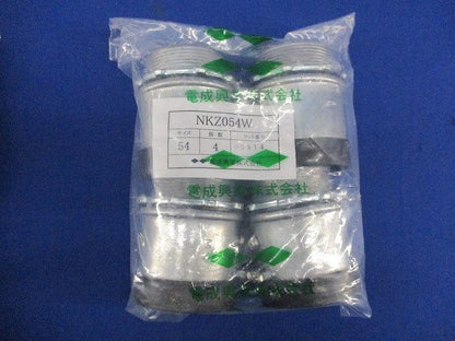 防水型ネジナシコネクタ‐(4個入)(新品未開封) NKZ054W
