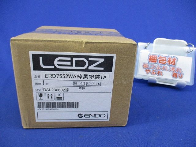 軒下用グレアレスダウンライト(枠黒塗装) ERD7552WA