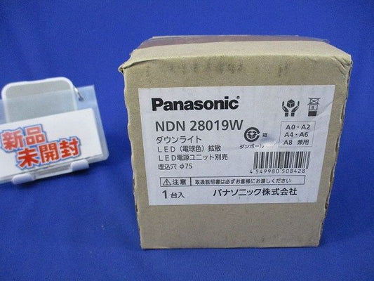LEDダウンライト本体φ75 電源ユニット別売(新品未開梱) NDN28019W