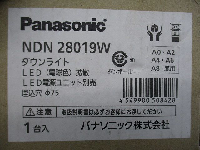 LEDダウンライト本体φ75 電源ユニット別売(新品未開梱) NDN28019W