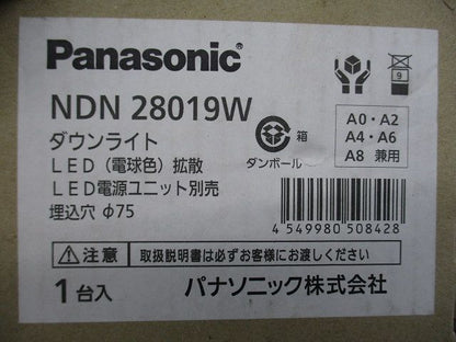 LEDダウンライト本体φ75 電源ユニット別売(新品未開梱) NDN28019W