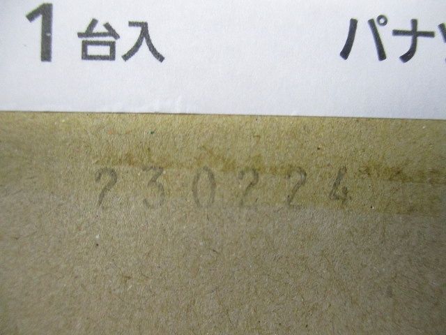 LEDダウンライト本体φ75 電源ユニット別売(新品未開梱) NDN28019W