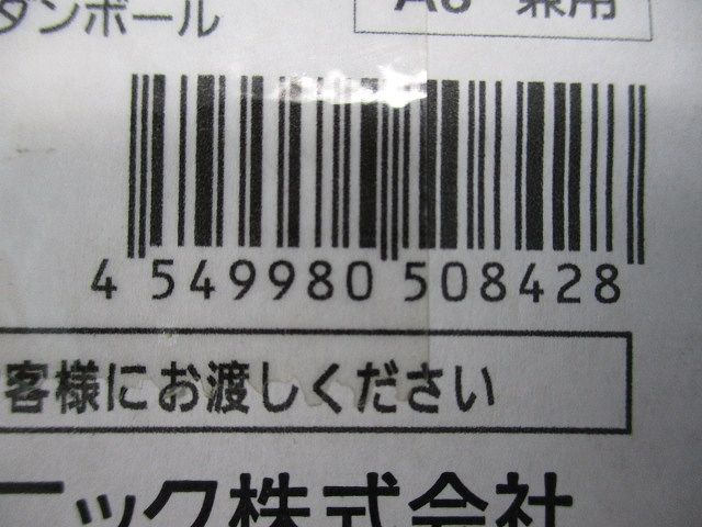 LEDダウンライト本体φ75 電源ユニット別売(新品未開梱) NDN28019W