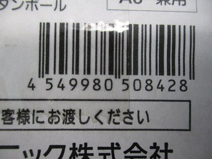 LEDダウンライト本体φ75 電源ユニット別売(新品未開梱) NDN28019W