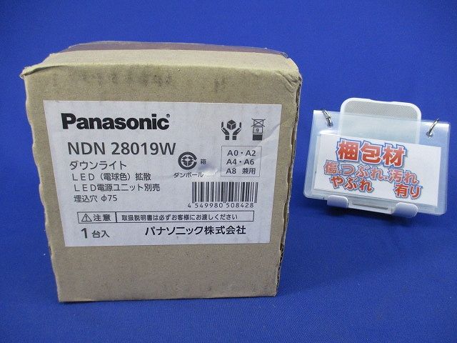 LEDダウンライト本体φ75 電源ユニット別売(新品未開梱) NDN28019W