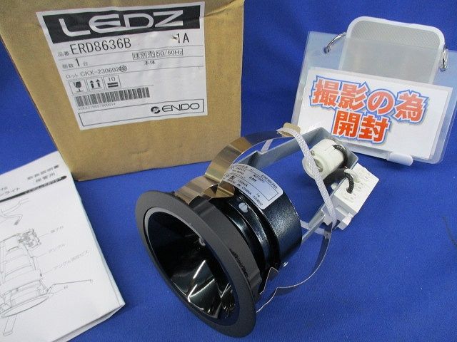 軒下・防備ベースダウンライトφ75(ランプ別売)(撮影の為開封) ERD8636B
