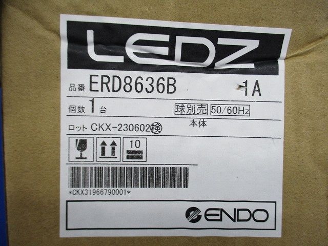 軒下・防備ベースダウンライトφ75(ランプ別売)(撮影の為開封) ERD8636B