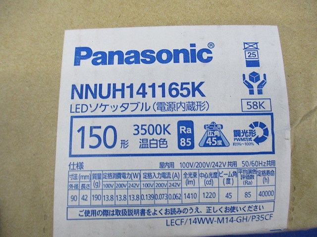 LEDソケッタブル(温白色)(新品未開梱) NNUH141165K