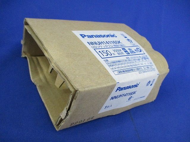 LEDソケッタブル(温白色)(新品未開梱) NNUH141165K