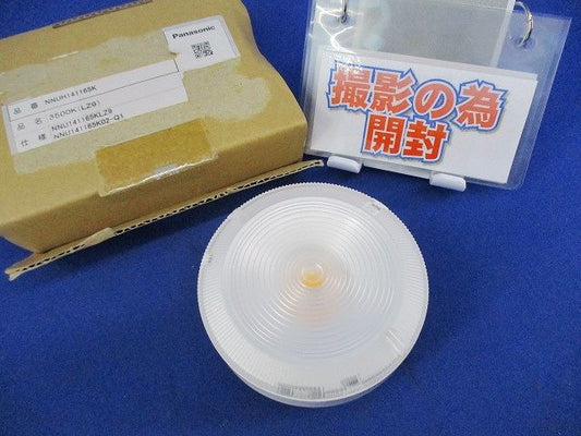 LEDソケッタブル(温白色)(撮影の為開梱) NNUH141165K