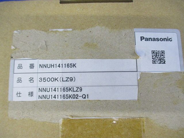 LEDソケッタブル(温白色)(撮影の為開梱) NNUH141165K