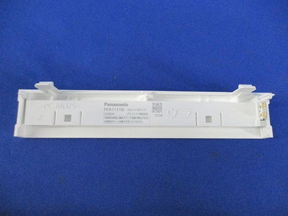 カセット式ランプ FK91111B