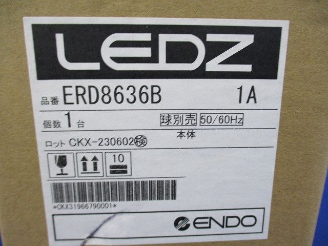 軒下・防備ベースダウンライトφ75(ランプ別売)(新品未開梱) ERD8636B