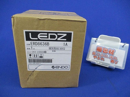 軒下・防備ベースダウンライトφ75(ランプ別売)(新品未開梱) ERD8636B