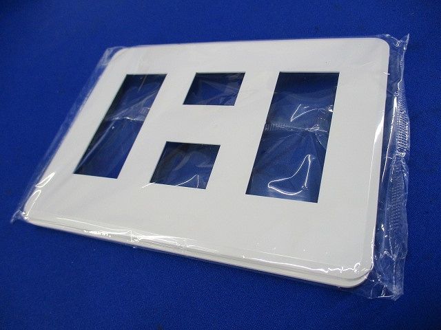 プレート8個用(3+2+3用)(9個入)(ニューホワイト) WDG5428(WW)